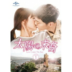 太陽の末裔 Love Under The Sun DVD-SET1(お試しBlu-ray付き)《1話〜8話》 【DVD】
