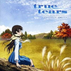 【12/10限定! 最大1000円OFFクーポン】結城アイラ／セカイノナミダ 【CD】