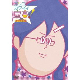 楽天市場 野坂尚也の通販