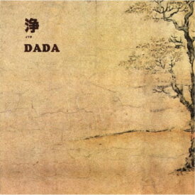 DADA／浄 【CD】