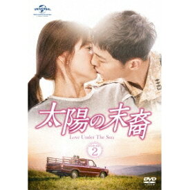太陽の末裔 Love Under The Sun DVD-SET2(お試しBlu-ray付き)《9話〜16話》 【DVD】