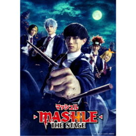 「マッシュル-MASHLE-」THE STAGE《完全生産限定版》 (初回限定) 【Blu-ray】