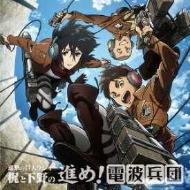 楽天市場 進撃の巨人 5巻 Cd Cd Dvd の通販