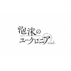 y9/24܂!! ő2000~OFFN[|zÃ[NjA -trail-  GfBV -Switch