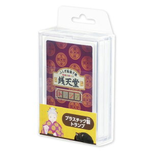 子供 駄菓子 トランプ カードゲームの人気商品 通販 価格比較 価格 Com