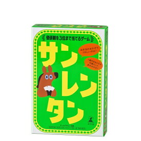 幻冬舎 サンレンタン 価値観を3位まで当てるゲーム