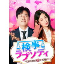 楽天市場】愛しの刑事 box [dvd]の通販 