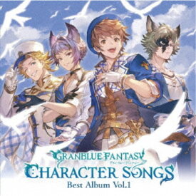(ゲーム・ミュージック)／GRANBLUE FANTASY CHARACTER SONGS Best Album Vol.1 【CD】