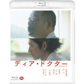 ディア・ドクター 【Blu-ray】