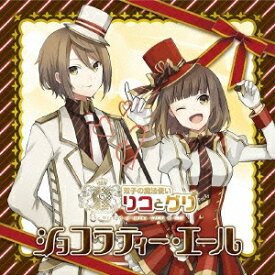 楽天市場 ショコラ アニメ Cd Cd Dvdの通販