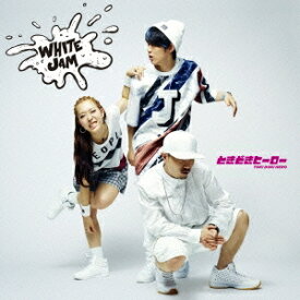 WHITE JAM／ときどきヒーロー 【CD】