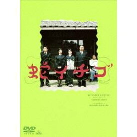 蛇イチゴ 【DVD】