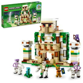 LEGO レゴ マインクラフト アイアンゴーレムの要塞 21250おもちゃ こども 子供 レゴ ブロック 9歳 MINECRAFT -マインクラフト-