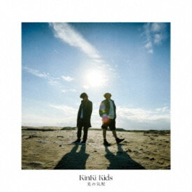 KinKi Kids／光の気配《通常盤》 【CD】