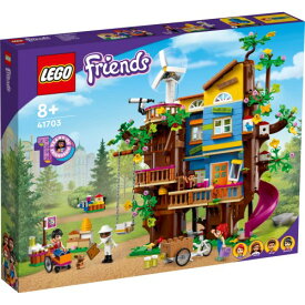 LEGO レゴ フレンズ フレンドシップ ツリーハウス 41703おもちゃ こども 子供 レゴ ブロック 8歳