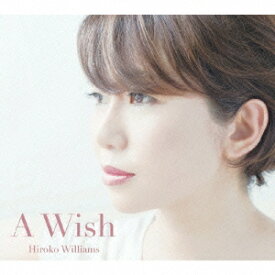 ウィリアムス浩子／ア・ウィッシュ 【CD】