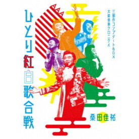 楽天市場 嵐 胸キュン 歌詞の通販