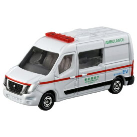 トミカ No.44 日産 NV400 EV救急車(箱)おもちゃ こども 子供 男の子 ミニカー 車 くるま 3歳