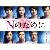 楽天市場】nのためにdvdの通販 