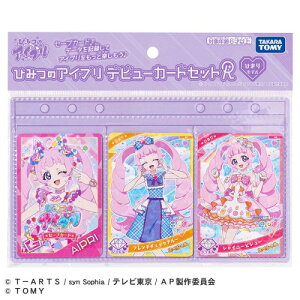 Ђ݂̃ACv fr[J[hZbgR Ђ܂胂f ǂ q 6