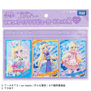 yҏ!!11/20g铖XN[|zЂ݂̃ACv fr[J[hZbgR ݂f ǂ q 6