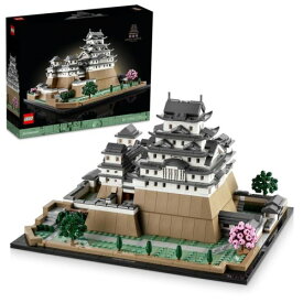 LEGO レゴ アーキテクチャー 姫路城 21060おもちゃ こども 子供 レゴ ブロック