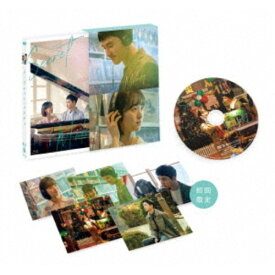 シークレット・メロディ 豪華版 【DVD】