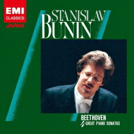スタニスラフ・ブーニン／ベートーヴェン：四大ピアノ・ソナタ 【CD】