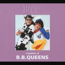 B.B.クィーンズ／コンプリート・オブ B.B.クィーンズ at the BEING studio 【CD】