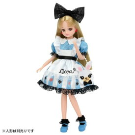 リカちゃん LW-14 マジカルワンダーランドおもちゃ こども 子供 女の子 人形遊び 洋服 3歳