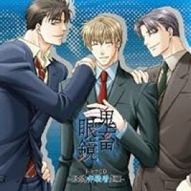 楽天市場 大石恵三 Cd Dvd の通販