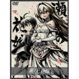 楽天市場 瀬戸の花嫁 アニメ 2期の通販