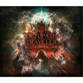 西木康智／OCTOPATH TRAVELER 大陸の覇者 Original Soundtrack vol.2 【CD】