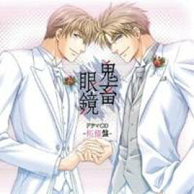 楽天市場 大石恵三 Cd Dvd の通販