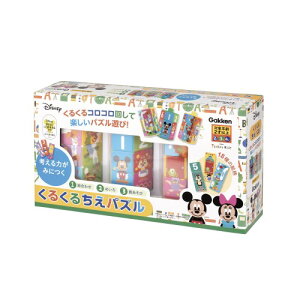 ディズニー おもちゃ 2歳 知育玩具の人気商品 通販 価格比較 価格 Com
