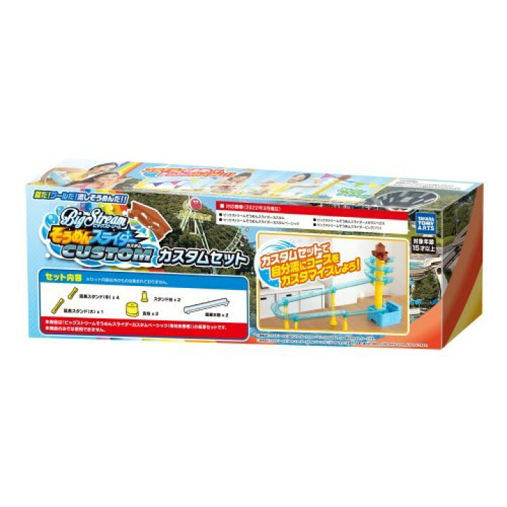 日本に そうめんスライダー めんキャッチャー 水車セットおもちゃ こども 子供 女の子 ままごと ごっこ 作る そうめんスライダー めんキャッチャー・水車セットおもちゃ こども 子供 女の子 ままごと ごっこ 作る
