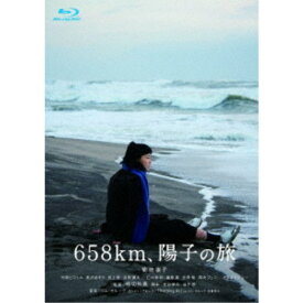 658km、陽子の旅 【Blu-ray】