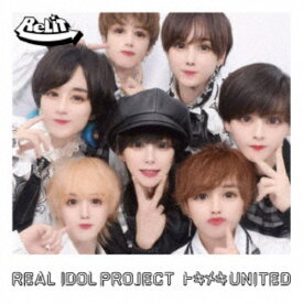リアルアイドルプロジェクト／トキメキUNITED《ReLIT盤》 【CD】