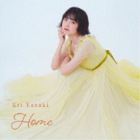 矢崎恵理／Home 【CD】