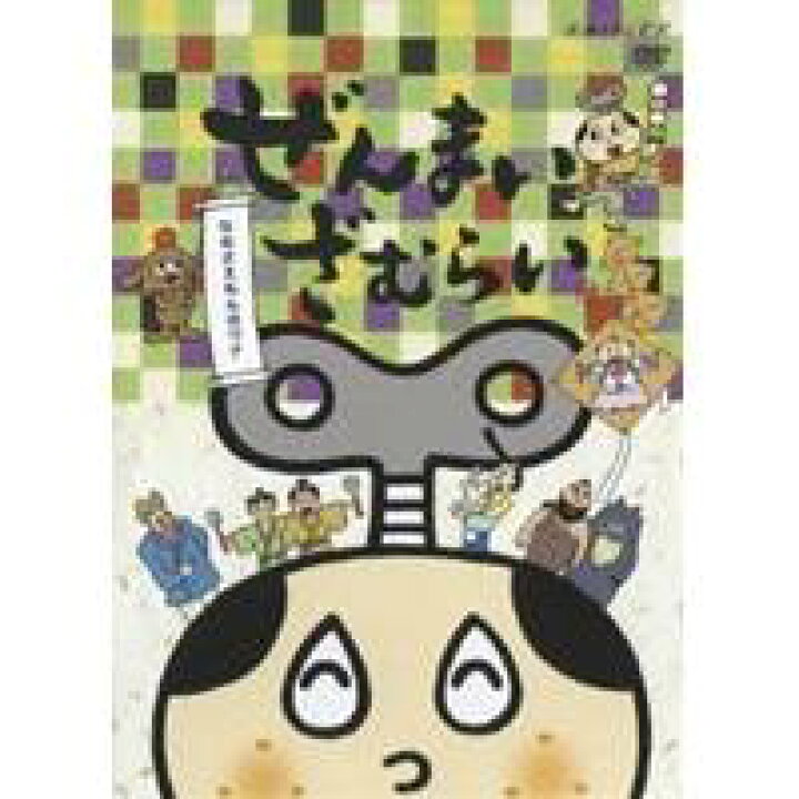 楽天市場 ぜんまいざむらい なめざえもんのワナ Dvd ハピネット オンライン