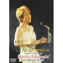 楽天市場】高橋真梨子 DVDの通販