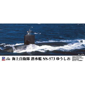1／350 海上自衛隊 潜水艦 SS-573 ゆうしお 【JB36】 (プラモデル)おもちゃ プラモデル