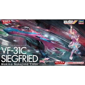 1�^72 �w����Ń}�N���X�� ����̃����L���[���x VF-31C �W�[�N�t���[�h �f�}�L�i�E���� �J���[�f ����Ń}�N���X�� �y65845�z (�v�����f��)