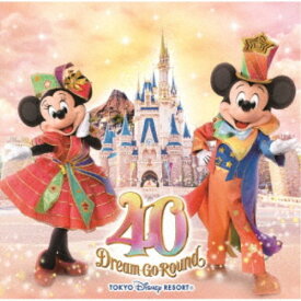 【9/5・9/10は先着で1000円OFFクーポン！※条件あり】(ディズニー)／東京ディズニーリゾート 40周年 ドリームゴーラウンド ミュージック・アルバム《通常盤》 【CD】