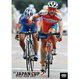 ジャパンカップ サイクルロードレース2011 特別版 【DVD】