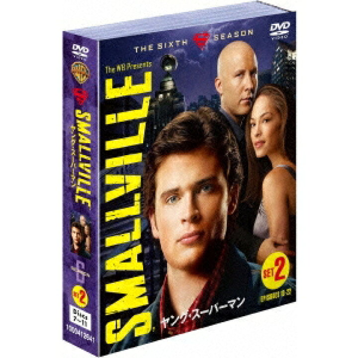 SMALLVILLE／ヤング・スーパーマン ＜シックス・シーズン＞ セット2 【DVD】 ハピネット・オンライン