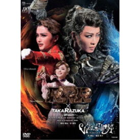 『RRR × TAKARAZUKA ～√Bheem～』 レビュー・シンドローム『VIOLETOPIA』 【DVD】