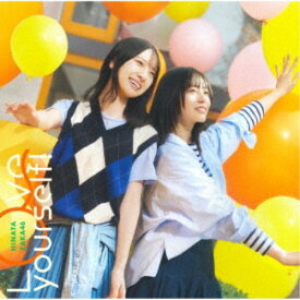 日向坂46／Love yourself！《TYPE-B》 【CD+Blu-ray】
