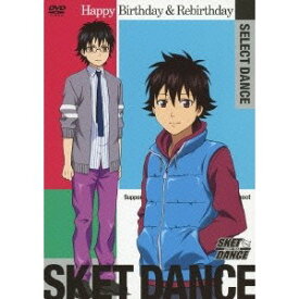 楽天市場 スケットダンス アニメ 双子の通販