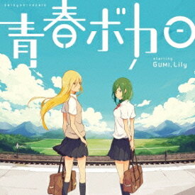 楽天市場 ボカロ Gumiの通販